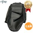 画像1: Cifmo(シフモ) VT250FC(MC08) シートカバー 黒 張替タイプ 安心の日本製 高品質 シートリペア CIF-72022 【送料無料 一部地域除く】 (1)
