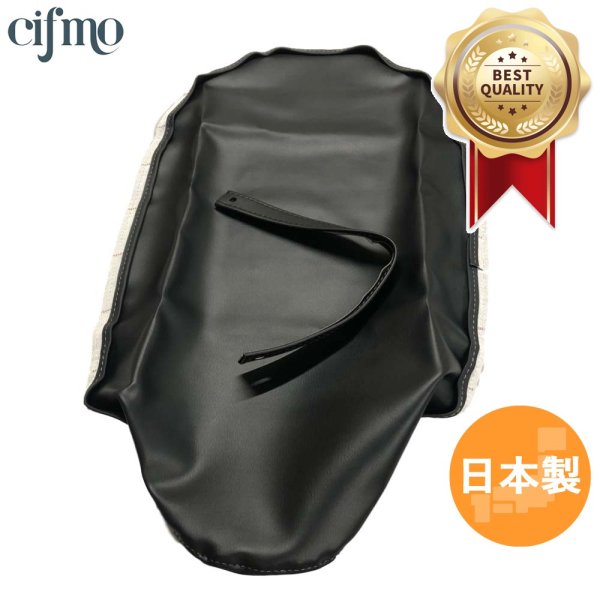 画像1: Cifmo(シフモ) VT250FC(MC08) シートカバー 黒 張替タイプ 安心の日本製 高品質 シートリペア CIF-72022 【送料無料 一部地域除く】 (1)