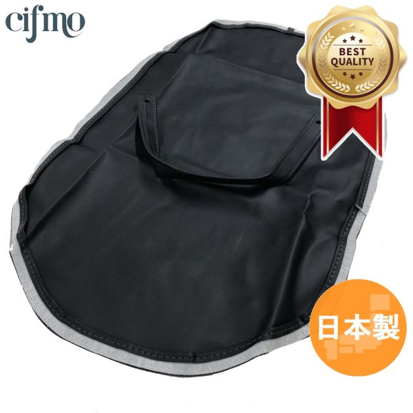 画像1: Cifmo(シフモ) VT250FE(MC08) シートカバー 黒 張替タイプ 安心の日本製 高品質 シートリペア CIF-72039 【送料無料 一部地域除く】 (1)