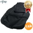 画像1: Cifmo(シフモ) VT250スパーダ(MC20) シートカバー 黒 張替タイプ 安心の日本製 高品質 シートリペア CIF-72060 【送料無料 一部地域除く】 (1)