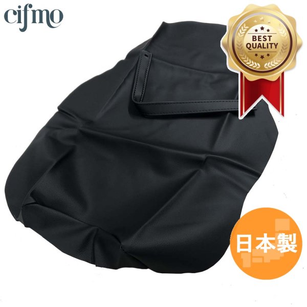 画像1: Cifmo(シフモ) VT250スパーダ(MC20) シートカバー 黒 張替タイプ 安心の日本製 高品質 シートリペア CIF-72060 【送料無料 一部地域除く】 (1)