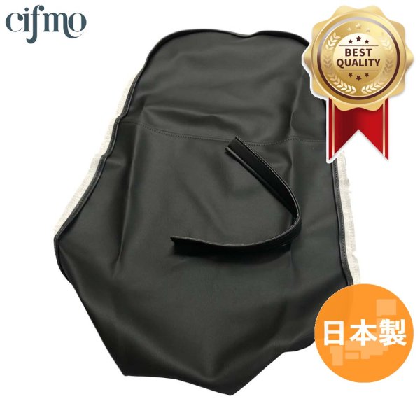 画像1: Cifmo(シフモ) VTZ250  シートカバー 黒 張替タイプ 安心の日本製 高品質 シートリペア CIF-72091 【送料無料 一部地域除く】 (1)