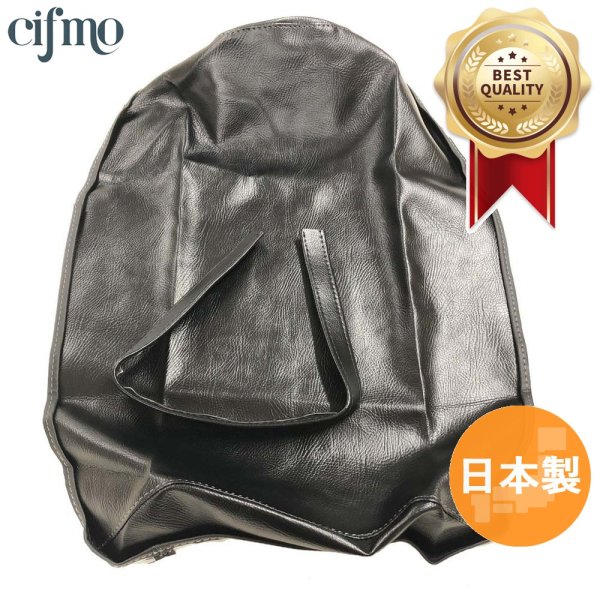 画像3: Cifmo(シフモ) XL250R (MD03) シートカバー 黒 張替タイプ 安心の日本製 高品質 シートリペア CIF-72107 【送料無料 一部地域除く】 (3)