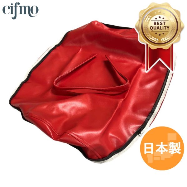 画像1: Cifmo(シフモ) XL250R (MD03) シートカバー 赤 張替タイプ 安心の日本製 高品質 シートリペア CIF-72114 【送料無料 一部地域除く】 (1)