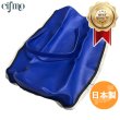 画像1: Cifmo(シフモ) XL250R (MD03) シートカバー 青 張替タイプ 安心の日本製 高品質 シートリペア CIF-72121 【送料無料 一部地域除く】 (1)