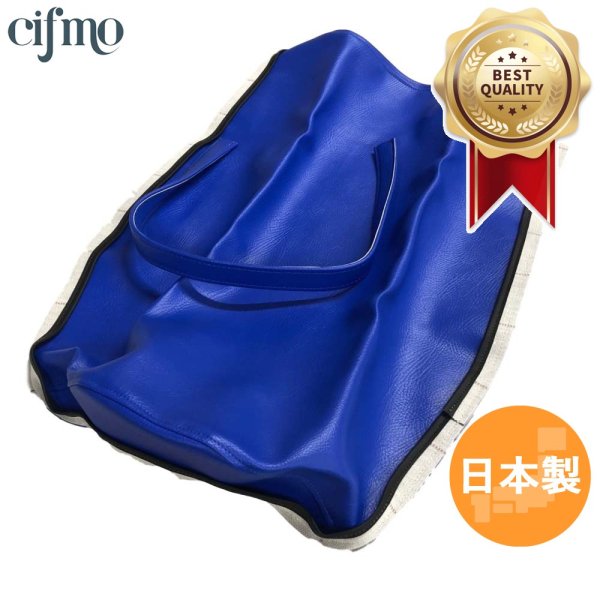 画像1: Cifmo(シフモ) XL250R (MD03) シートカバー 青 張替タイプ 安心の日本製 高品質 シートリペア CIF-72121 【送料無料 一部地域除く】 (1)