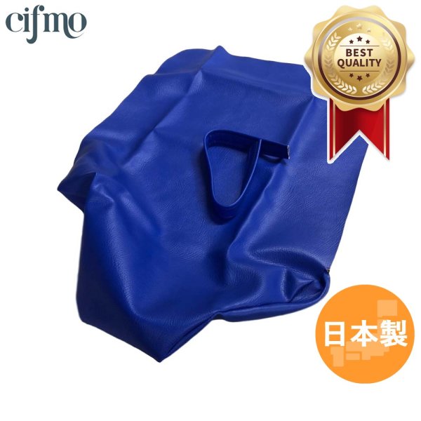画像3: Cifmo(シフモ) XLR250Rバハ(MD22) シートカバー 青 張替タイプ 安心の日本製 高品質 シートリペア CIF-72152 【送料無料 一部地域除く】 (3)