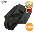 画像1: Cifmo(シフモ) XLディグリー250(MD26) シートカバー 黒 張替タイプ 安心の日本製 高品質 シートリペア CIF-72169 【送料無料 一部地域除く】 (1)