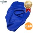 画像1: Cifmo(シフモ) XLディグリー250(MD26) シートカバー 青 張替タイプ 安心の日本製 高品質 シートリペア CIF-72183 【送料無料 一部地域除く】 (1)