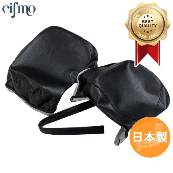 画像1: Cifmo(シフモ) クラブマン1型(MC10) シートカバー 黒 張替タイプ 安心の日本製 高品質 シートリペア CIF-72190 【送料無料 一部地域除く】 (1)