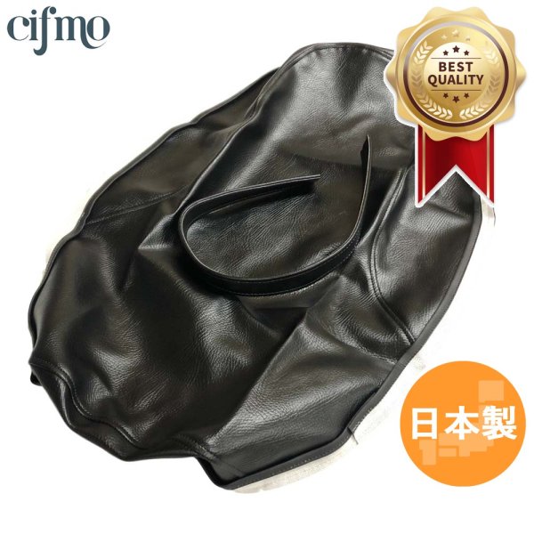 画像1: Cifmo(シフモ) クラブマン2型(MC10) シートカバー 黒 張替タイプ 安心の日本製 高品質 シートリペア CIF-72206 【送料無料 一部地域除く】 (1)