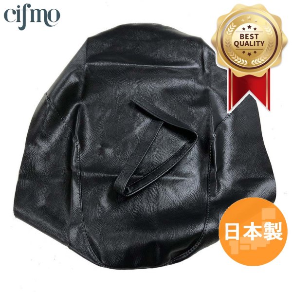 画像1: Cifmo(シフモ) クラブマン5型(MC10) シートカバー 黒 張替タイプ 安心の日本製 高品質 シートリペア CIF-72220 【送料無料 一部地域除く】 (1)