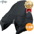 画像1: Cifmo(シフモ) ホーネット250(MC31) シートカバー 黒 張替タイプ 安心の日本製 高品質 シートリペア CIF-72244 【送料無料 一部地域除く】 (1)