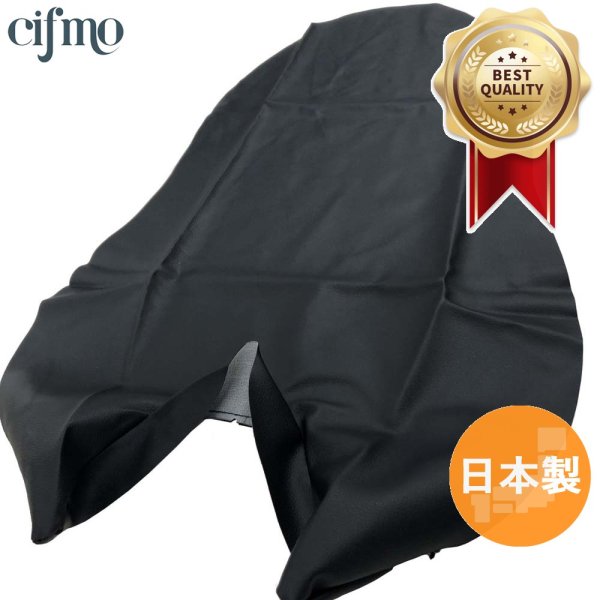 画像1: Cifmo(シフモ) ホーネット250(MC31) シートカバー 黒 張替タイプ 安心の日本製 高品質 シートリペア CIF-72244 【送料無料 一部地域除く】 (1)