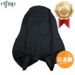 画像1: Cifmo(シフモ) ホーネット600(PC34) シートカバー 黒 張替タイプ 安心の日本製 高品質 シートリペア CIF-72251 【送料無料 一部地域除く】 (1)