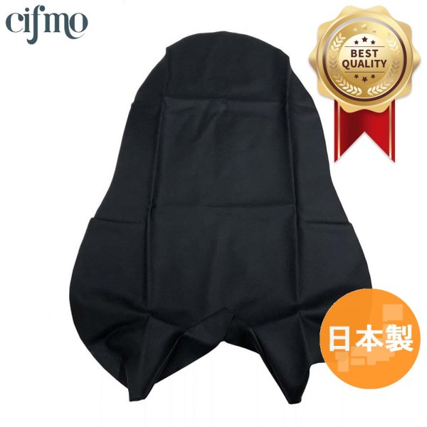 画像1: Cifmo(シフモ) ホーネット600(PC34) シートカバー 黒 張替タイプ 安心の日本製 高品質 シートリペア CIF-72251 【送料無料 一部地域除く】 (1)