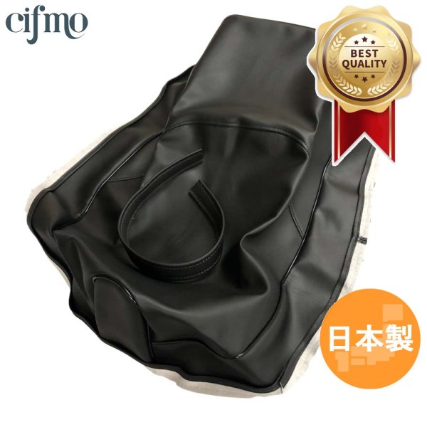 画像1: Cifmo(シフモ) フリーウェイ250 1型(MF03) シートカバー 黒 張替タイプ 安心の日本製 高品質 シートリペア CIF-72268 【送料無料 一部地域除く】 (1)