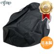 画像1: Cifmo(シフモ) メットインフリーウェイ250(MF03) シートカバー 黒 張替タイプ 安心の日本製 高品質 シートリペア CIF-72275 【送料無料 一部地域除く】 (1)