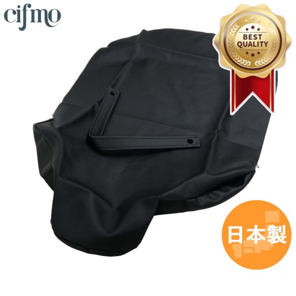 画像1: Cifmo(シフモ) AX-1(MD21) シートカバー 黒 張替タイプ 安心の日本製 高品質 シートリペア CIF-72282 【送料無料 一部地域除く】 (1)