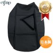 画像1: Cifmo(シフモ) ゼルビス(MC25) シートカバー 黒 張替タイプ 安心の日本製 高品質 シートリペア CIF-72305 【送料無料 一部地域除く】 (1)