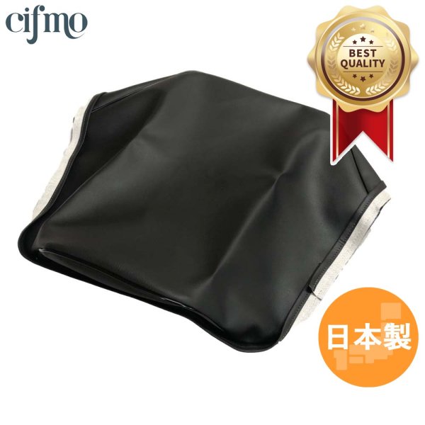 画像1: Cifmo(シフモ) シルクロード(L250S) シートカバー 黒 張替タイプ 安心の日本製 高品質 シートリペア CIF-72329 【送料無料 一部地域除く】 (1)