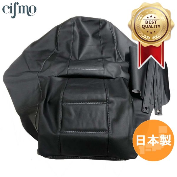 画像3: Cifmo(シフモ) フュージョン(MF02) シートカバー 黒 張替タイプ 安心の日本製 高品質 シートリペア CIF-72343 【送料無料 一部地域除く】 (3)