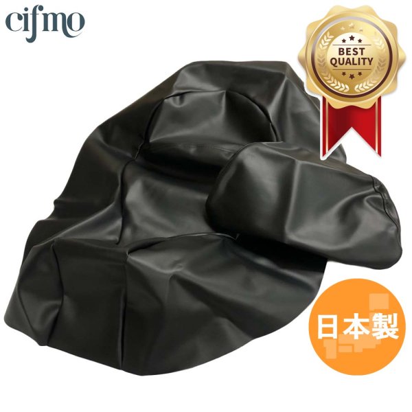 画像1: Cifmo(シフモ) フォルッア オリジナル(MF06) シートカバー 黒 張替タイプ 安心の日本製 高品質 シートリペア CIF-72350 【送料無料 一部地域除く】 (1)
