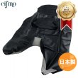 画像1: Cifmo(シフモ) ブロス400(NC25) シートカバー 黒 張替タイプ 安心の日本製 高品質 シートリペア CIF-72374 【送料無料 一部地域除く】 (1)