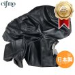 画像1: Cifmo(シフモ) フォルツア(MF08) シートカバー 黒 張替タイプ 安心の日本製 高品質 シートリペア CIF-72435 【送料無料 一部地域除く】 (1)