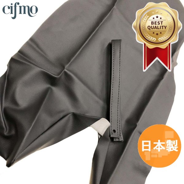 画像1: Cifmo(シフモ) CB-1(NC27) シートカバー 黒 張替タイプ 安心の日本製 高品質 シートリペア CIF-72442 【送料無料 一部地域除く】 (1)