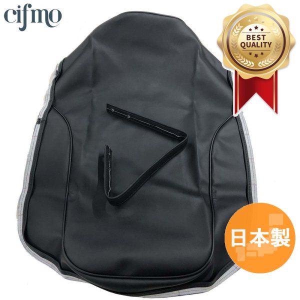 画像1: Cifmo(シフモ) CB750F(RC04)FA  シートカバー 黒 張替タイプ 安心の日本製 高品質 シートリペア CIF-72466 【送料無料 一部地域除く】 (1)