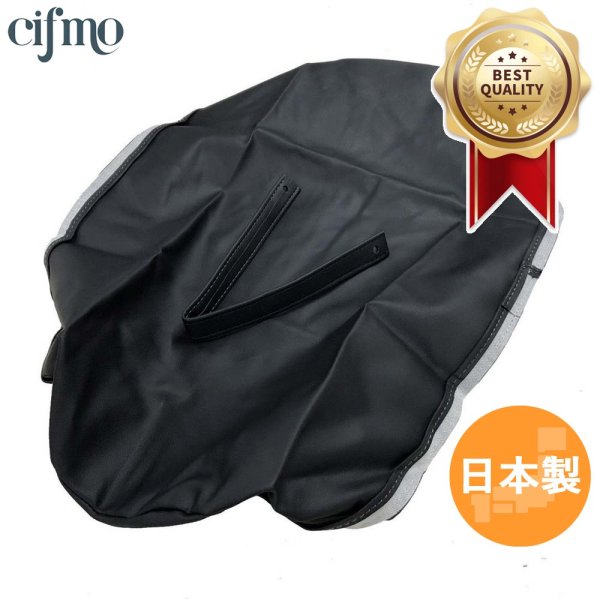 画像1: Cifmo(シフモ) CBX750  ホライゾン(RC18) シートカバー 黒 張替タイプ 安心の日本製 高品質 シートリペア CIF-72473 【送料無料 一部地域除く】 (1)