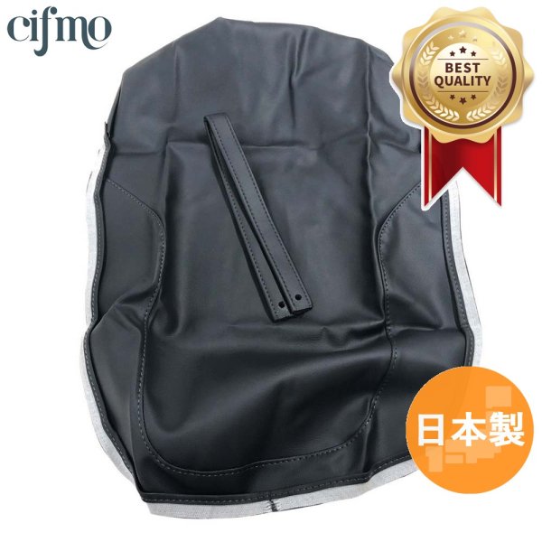 画像1: Cifmo(シフモ) CB750 2型(RC42) シートカバー 黒 張替タイプ 安心の日本製 高品質 シートリペア CIF-72480 【送料無料 一部地域除く】 (1)