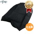 画像1: Cifmo(シフモ) CBR1100XX(SC35)ブラックバード  シートカバー 黒 張替タイプ 安心の日本製 高品質 シートリペア CIF-72503 【送料無料 一部地域除く】 (1)
