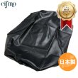 画像1: Cifmo(シフモ) CB1300(SC40) シートカバー 黒 張替タイプ 安心の日本製 高品質 シートリペア CIF-72510 【送料無料 一部地域除く】 (1)