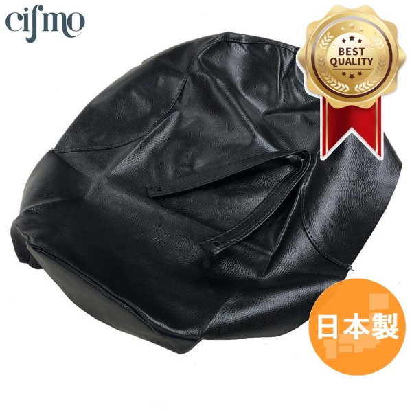 画像1: Cifmo(シフモ) GB400TT(NC20) シートカバー 黒 張替タイプ 安心の日本製 高品質 シートリペア CIF-72527 【送料無料 一部地域除く】 (1)