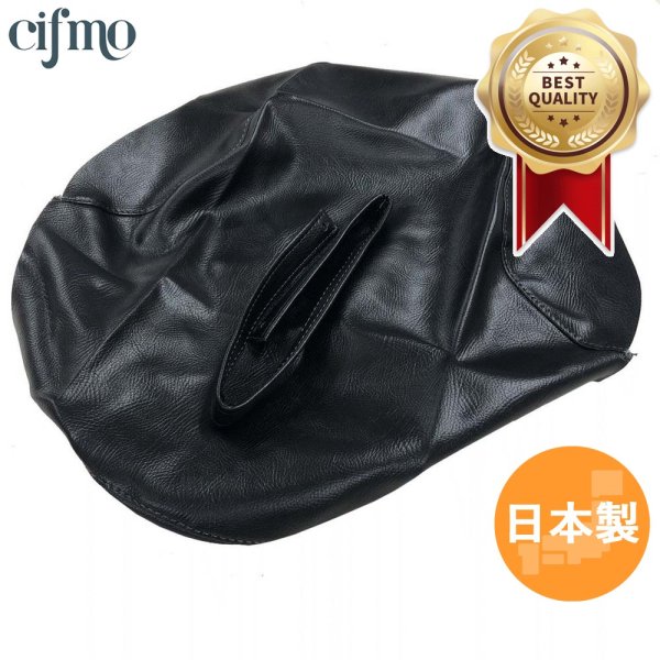 画像1: Cifmo(シフモ) VRX400(NC33) シートカバー 黒 張替タイプ 安心の日本製 高品質 シートリペア CIF-72534 【送料無料 一部地域除く】 (1)