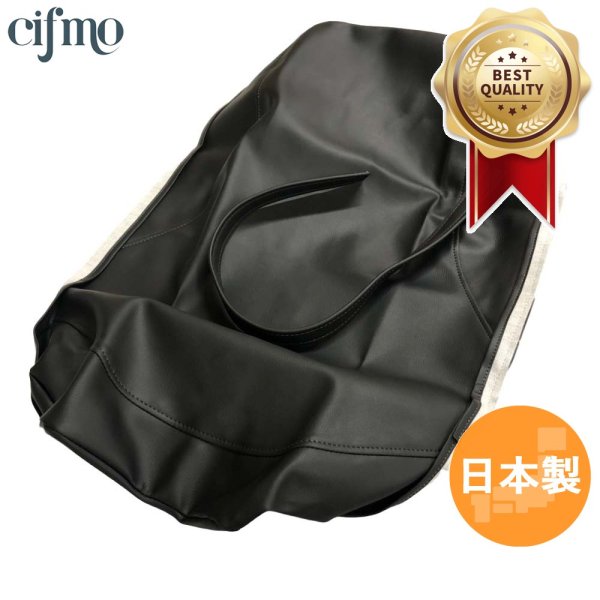 画像1: Cifmo(シフモ) FT400(NC09) シートカバー 黒 張替タイプ 安心の日本製 高品質 シートリペア CIF-72541 【送料無料 一部地域除く】 (1)