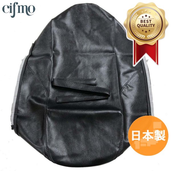 画像1: Cifmo(シフモ) CD250  シートカバー 黒 張替タイプ 安心の日本製 高品質 シートリペア CIF-72572 【送料無料 一部地域除く】 (1)