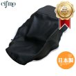 画像1: Cifmo(シフモ) LA  シートカバー 黒 張替タイプ 安心の日本製 高品質 シートリペア CIF-72589 【送料無料 一部地域除く】 (1)