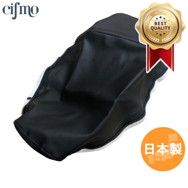 画像1: Cifmo(シフモ) LA  シートカバー 黒 張替タイプ 安心の日本製 高品質 シートリペア CIF-72589 【送料無料 一部地域除く】 (1)