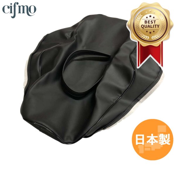画像1: Cifmo(シフモ) リード80  シートカバー 黒 張替タイプ 安心の日本製 高品質 シートリペア CIF-72602 【送料無料 一部地域除く】 (1)