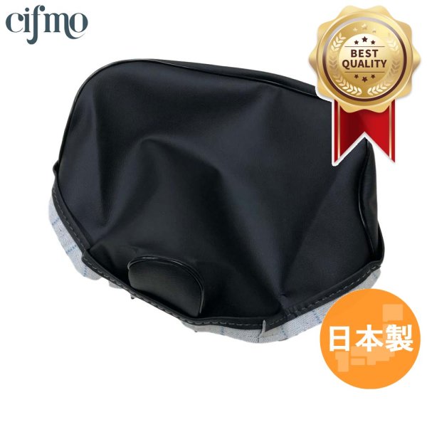 画像1: Cifmo(シフモ) リトルホンダ  シートカバー 黒 張替タイプ 安心の日本製 高品質 シートリペア CIF-72626 【送料無料 一部地域除く】 (1)