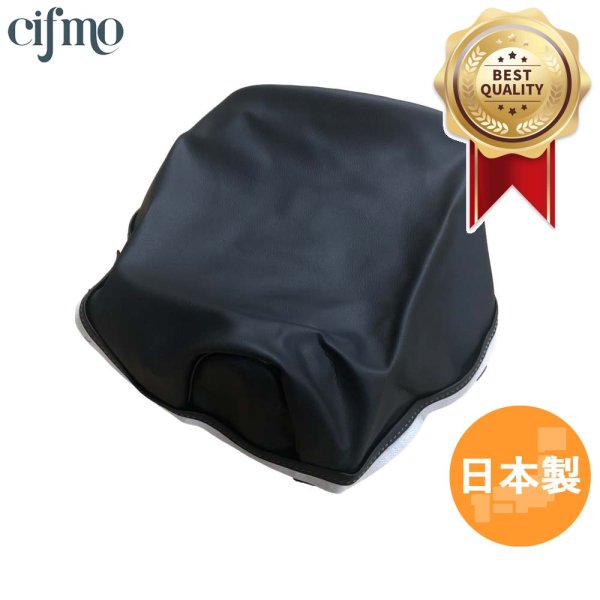 画像1: Cifmo(シフモ) スカイ  シートカバー 黒 張替タイプ 安心の日本製 高品質 シートリペア CIF-72633 【送料無料 一部地域除く】 (1)
