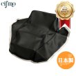 画像1: Cifmo(シフモ) ストリーム  シートカバー 黒 張替タイプ 安心の日本製 高品質 シートリペア CIF-72657 【送料無料 一部地域除く】 (1)