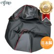 画像1: Cifmo(シフモ) フォルツァZ(MF08) シートカバー 黒 張替タイプ 安心の日本製 高品質 シートリペア CIF-72664 【送料無料 一部地域除く】 (1)