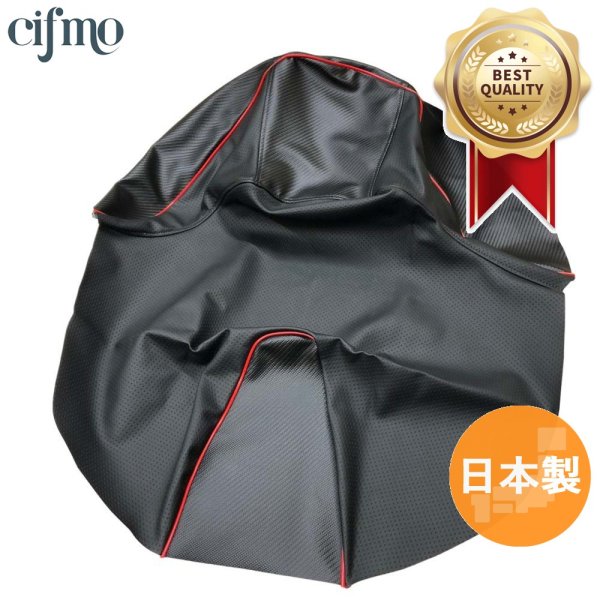 画像1: Cifmo(シフモ) フォルツァZ(MF08) シートカバー 黒 張替タイプ 安心の日本製 高品質 シートリペア CIF-72664 【送料無料 一部地域除く】 (1)