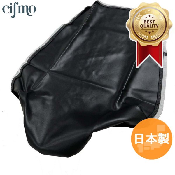 画像1: Cifmo(シフモ) CBX750F  シートカバー 黒 張替タイプ 安心の日本製 高品質 シートリペア CIF-72671 【送料無料 一部地域除く】 (1)