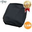 画像1: Cifmo(シフモ) MD90  シートカバー 黒 張替タイプ 安心の日本製 高品質 シートリペア CIF-72688 【送料無料 一部地域除く】 (1)