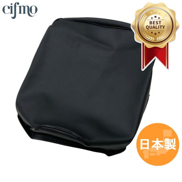 画像1: Cifmo(シフモ) MD90  シートカバー 黒 張替タイプ 安心の日本製 高品質 シートリペア CIF-72688 【送料無料 一部地域除く】 (1)